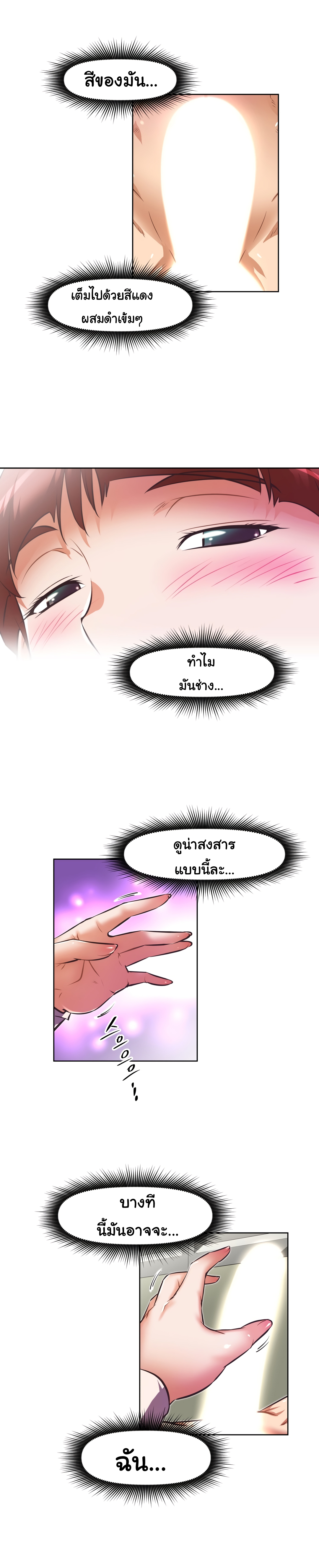 เธญเนเธฒเธเธกเธฑเธเธเธฐ